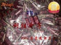 10pcs/30pcs Original new 1000UF 10V NIPPON CHEMI-CON Capacitor 10V1000UF 10*20 LXV High Frequency Low Resistance