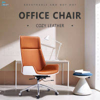 DeskShop เก้าอี้บอส Office Chair ก้าอี้ออฟฟิศ Boss Chair เก้าอี้นั่งทำงาน เก้าอี้ผู้บริหาร เก้าอี้สำนักงาน หรูหรา เก้าอี้คอมพิวเตอร์ หลังสูง