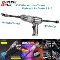 95000Pa Wireless Car Vacuum Cleaner Air Duster 2 In 1 Handheld Home Car Dual Use Appliance Air Blower Duster Dust Blowing Gun