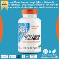 ของแท้ นำเข้า พร้อมส่งด่วน !!! Doctors Best, Alpha Lipoic Acid, 600 mg., contains 60 capsules made from vegetables. (No.559)