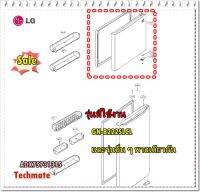 อะไหล่ของแท้/ขอบยางประตูบนตู้เย็นแอลจี/ADX75731315/LG/GN-B222SLCL/Gasket Assembly,Door