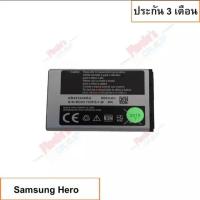 แบต SAMSUNG HERO แบตเตอรี่ Samsung Hero (C130,X150) Battery3.7V 800mAh/แบตฮีโร่(x130,X150) ประกัน6เดือน ใช้กับรุ่น3309 B109 E1200