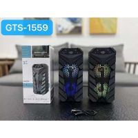 ลำโพงบลูทูธ รุ่น GTS-1559 ลำโพงกลางแจ้ง ขนาด 3*2 นิ้ว ลำโพง 2 ดอก