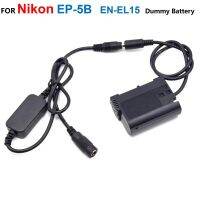 EP-5B DC Coupler EN-EL15 Dummy Battery+12V-24V Step-Down Charger Cable EH5A For Nikon Z7 Z6 D850 D810 D800E D750 D610 D600 D7200