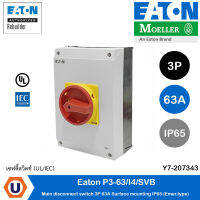 EATON P3-63/I4/SVB สวิตช์ตัดวงจรไฟ แบบบิดเปิด-ปิด มาพร้อมกล่อง 3P 63A, IP65 (ชนิดปุ่มหยุดฉุกเฉิน)  สั่งซื้อได้ที่ร้าน UCANBUYS