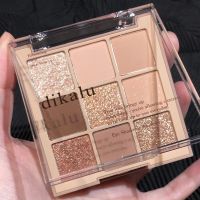 DIKALU COCO VENUS (DKL901) อายแชโดว์พาเลท 9 สี เนื้อดินน้ำมัน ใยไหม แมท ประกายชิมเมอร์ สีสวยมาก Eye shadow 9 colors