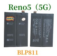 **แบตเตอรี่ Batterry Oppo - Reno5(5G) / BLP811 / 4150mAh.**แบตเตอรี่ Batterry Oppo - Reno5(5G) / BLP811 / 4150mAh.**แบตเตอรี่ Batterry Oppo - Reno5(5G) / BLP811 / 4150mAh.