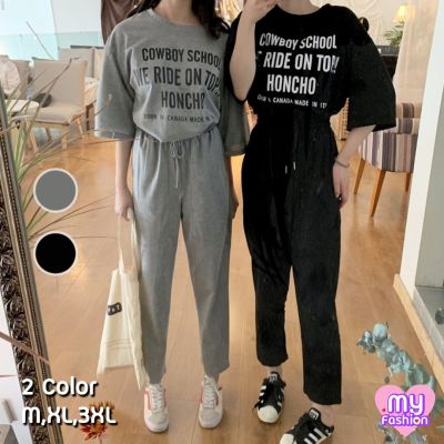 🎴MYF มาใหม่🎴ชุดเซทแฟชั่น 2 สี เสื้อแขนสั้น +กางเกงขายาว มีกระเป๋าข้าง สกรีนลาย COWBOY SCHOOL