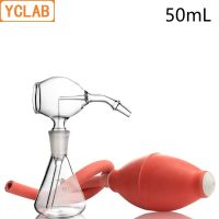 【No-profit】 Buysob YCLAB 50ML Conical Spray Flask Glass Thin Layer Chromatography Color Rendering Bottle With Rubber Ball Lab Chemistry Equipment