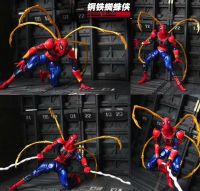 Marvel X-Police Yamaguchi Steel Spiderman เกียร์ข้อต่อแบบเคลื่อนย้ายได้โมเดลตุ๊กตา