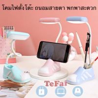 TEFAI โคมไฟตั้งโต๊ะ โคมไฟ ที่ใส่ปากกาโคมไฟตั้งโต๊ะรองเท้าน่ารัก LED ไฟกลางคืน USB โคมไฟน่ารัก โคมไฟรองเท้า โคมไฟเล็กๆ โคมไฟมินิ โคมไฟบีบได