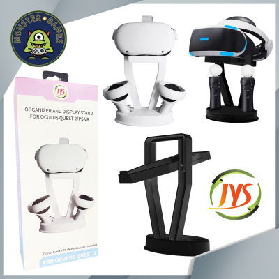 JYS Display Stand for Oculus &amp; PS VR (ขาตั้ง Oculus)(ขาตั้ง VR)(ที่ตั้งเครื่อง VR)(ขาตั้งเครื่อง Oculus)(JYS Oculus Stand)(JYS VR Stand)(Oculus stand)(PS VR stand)(JYS-OC002)