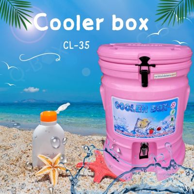 Ice Cooler Box ตราดอกบัว กระติกน้ำแข็งอเนกประสงค์ เก็บความเย็น  สีชมพู