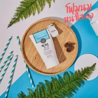 โฟมนม บิวตี้ บุฟเฟ่ต์ Milk Plus Whitening Q10 Facial Foam 100 ml.