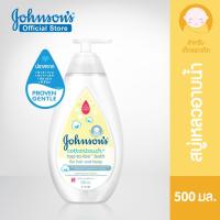 จอห์นสัน ครีมอาบน้ำ คอตตอนทัช ท็อปทูโท บาธ 500 มล. Johnsons Wash Cotton Touch Top To Toe Bath 500 ml.