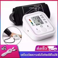 เครื่องวัดความดันแบบพกพา หน้าจอดิจิตอล เครื่องวัดความดันโลหิต หน้าจอ LCD ใช้ได้ทั้งเด็กและผูู้ใหญ่