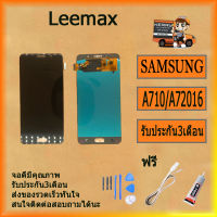 สำหรับ S amsung A710 หน้าจอแอลซีดีสำหรับ S amsung g alaxy A7 2016 A710 A710F SM-A710 จอแสดงผล LCD Touch Screen Digitizerฟรี ไขควง+กาว+สายUSB