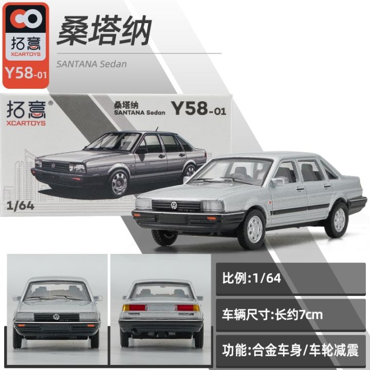 XCARTOYS 1/64 Volkswagen R36 Santana Jetta Urban Spring รถโลหะผสมโมเดล Diecast แบบจำลองรถยนต์ขนาดเล็ก