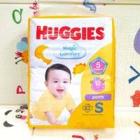 Huggies Magic Comfort Pants แพมเพิสเด็ก ฮักกี้ส์ แบบกางเกง (ห่อสีเหลือง) ไซส์ S 62 ชิ้น / 1 ห่อ