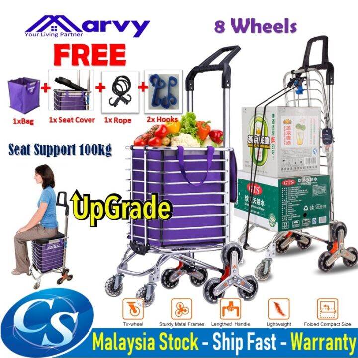 Marivy UPGRADE WITH SEAT COVER 8 Wheels Climb Stairs Pulling Aluminum AlloyTrolley Shopping