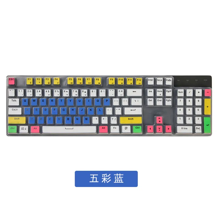 Cold supreme MK511MK750 keyboard protective film 104 key CoolerMaster