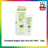 Provamed โปรวาเมด Organic Aloe Vera Gel 100%  150g