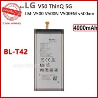 BL-T42ของแท้100% สำหรับ V50 ThinQ 5G V50ThinQ BL T42 LM-V500 V500N V500EM โทรศัพท์มือถือ V500xm