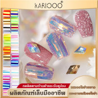 KARIOOO กระดาษแก้ว เลเซอร์ ออโรร่า กระดาษแก้วแต่งเล็บ กระดาษแวววาว มีหลักสี สวยงาม NG132