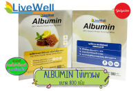 Albumin LiveWell ไข่ขาวผง ตราลีฟเวลล์ ขนาด 800กรัม 2รสชาติ รสธรรมชาติ และกลิ่นน้ำผึ้งมะนาว วันหมดอายุแจ้งในรายละเอียดสินค้า