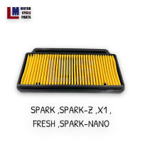 ไส้กรองอากาศ YAMAHA SPARK , SPARK-Z , SPARK NANO , X1 , SPARK135 , SPARK115 i , SPARK135 (แสตนเลส) สินค้าแท้จากโรงงาน มาตรฐานOEM