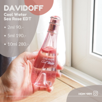 Cool Water Sea rose edt  DAVIDOFF แบ่งขาย น้ำหอมแท้ 100% กดจริงจากขวด