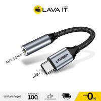 UGREEN 30632 USB C to 3.5mm Headphone Jack อุปกรณ์อะเดป (รับประกันสินค้า 2 ปี) By Lava IT