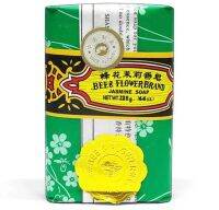 ? สบู่ดอกมะลิ บีแอนด์ฟลาวเวอร์ จัสมิน โซฟ | Bee &amp; Flower - Jasmine Soap 125G