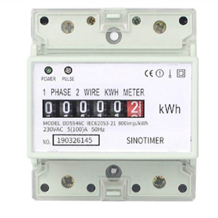 1 Piece Electric Single Phase Two Wire Energy Meter KWh Counter AC 220V
