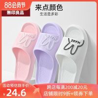 MUJI MUJI MUJI home slippers womens outerwear sandals summer indoor home shoes household thick-soled sandals and slippers