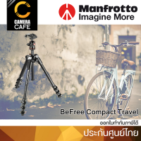 Manfrotto ขาตั้ง BeFree Compact Travel