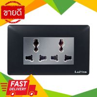 ⚡ลดราคา⚡ ชุดเต้ารับยูนิเวอร์แซล 2 ช่อง รุ่น Matt E15-2MC03 สีดำ - เงิน Flash Sale!!!