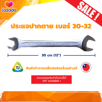 ประแจเบอร์ 30-32, ประแจปากตาย [แบ่งขาย], *สินค้ามีสต๊อคพร้อมส่ง*, Wrench no.30-32