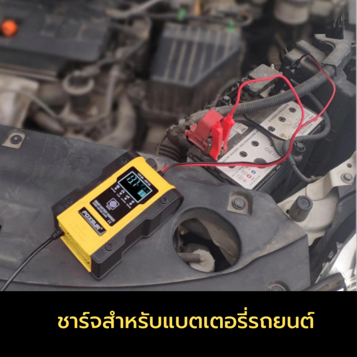 เครื่องชาร์จ-lifepo4-เครื่องชาร์จ-12v24v-เครื่องชาร์จbatteryเครื่องชาร์จแบตเตอรี่และฟื้นฟู-12v-6a-24v-3a-12-6v-ชาร์จแบตลิเทียมได้