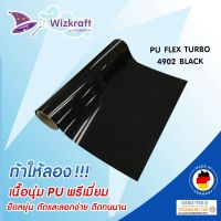 โพลีเฟล็กซ์เนื้อนุ่ม PU FLEX TURBO 4902 BLACK คุณภาพดีเยี่ยมจากเยอรมัน เฟล็กซ์ตัดรีดติดเสื้อ ดำ