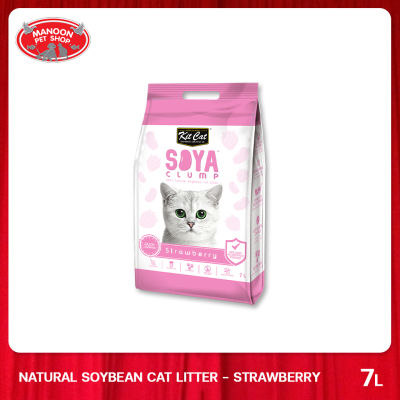 [MANOON] SOYA Soybean Litter 7L (Strawberry) โซยา ทรายแมวเต้าหู้ ขนาด 7 ลิตร (สตรอเบอรรี่)