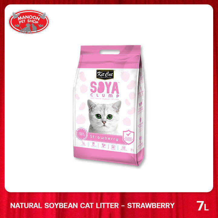 manoon-soya-soybean-litter-7l-strawberry-โซยา-ทรายแมวเต้าหู้-ขนาด-7-ลิตร-สตรอเบอรรี่