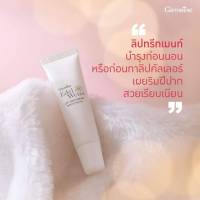 ลิปมันกันแดดSPF15PA+++10g. กิฟฟารีนเอดดัลไวส์สูตรชุ่มชื่นพิเศษเหมาะกับริมฝีปากบอบบางแพ้ง่าย Edelweiss Lip Treatment