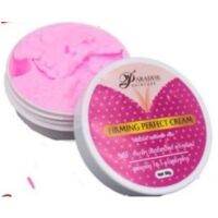 ครีมอัพไซส์ FIRMING PERFECT CREAM by Paradise 3 กระปุก