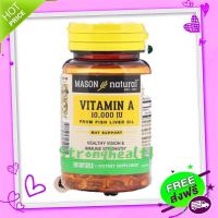 Free and Fast Delivery Mason Natural, Vitamin A, 10,000 IU, 100 Softgels