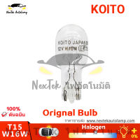 KOITO T15 W16W 921 12V 1781 รถยนต์เบรกสูงหลอดไฟถอยหลัง(1 หลอด)