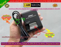 แท่นชาร์จ Nikon เทียบเท่ารุ่น MH-25 สำหรับแบต EN-EL15 / EN-EL15a / EN-EL15b / EN-EL15c มือ 1 พร้อมสายไฟ