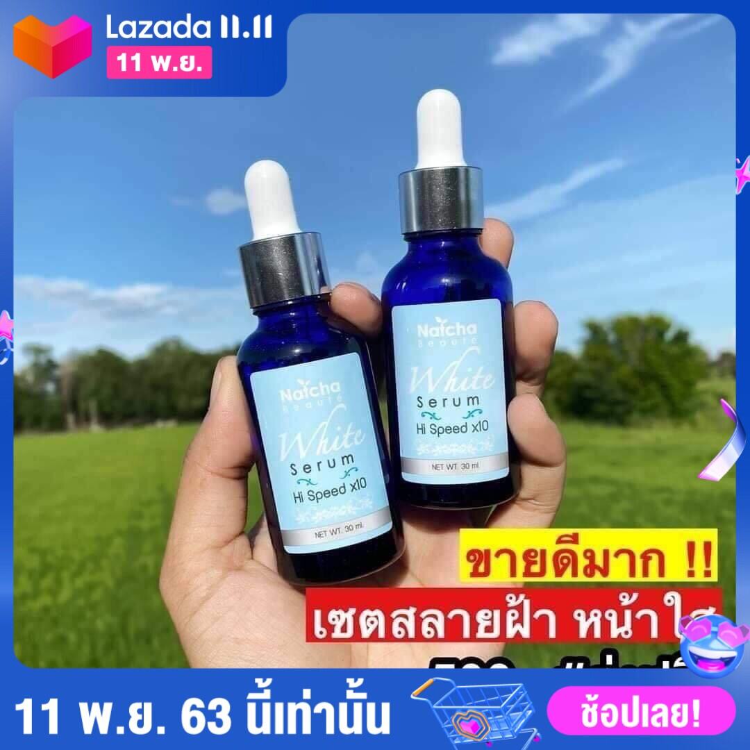 (เรทส่งถูกสุด)