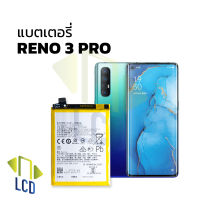 แบตเตอรี่ oppo reno 3 Pro แบตoppo แบตมือถือ แบตโทรศัพท์ แบตเตอรี่โทรศัพท์ รับประกัน