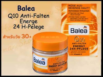 Balea Q10 Anti-Falten Energy 24H-Pflege ครีม Q10 บำรุงผิวลดเลือนริ้วรอย 24 ชม.เหมาะสำหรับอายุ 30-45 ปีขึ้นไป